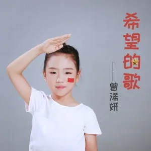 彩虹的约定-钢琴谱