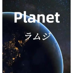 PLANET-ラムジ - ラムジ-钢琴谱