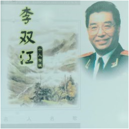 再见吧妈妈-钢琴谱