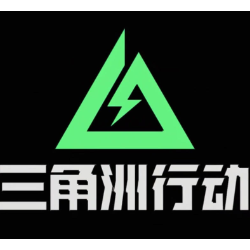 2025三角洲行动宝藏月主题曲-OLD HABITS钢琴谱