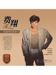 只有分离-钢琴谱