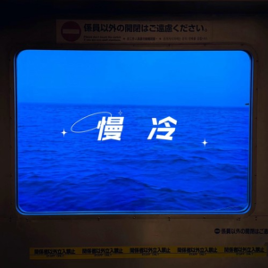 慢冷钢琴简谱 数字双手
