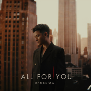All For You-钢琴谱