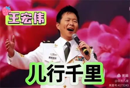 儿行千里-钢琴谱