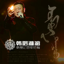 想亲娘-钢琴谱