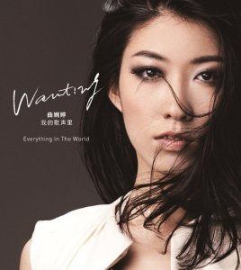 我的歌声里-钢琴谱