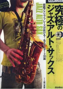 body and soul(萨克斯）-钢琴谱
