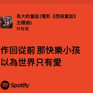 长大的童话钢琴简谱 数字双手