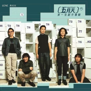 疯狂世界钢琴简谱 数字双手