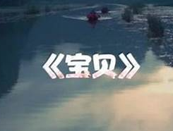 宝贝-钢琴谱