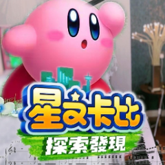 Running through the new world钢琴简谱 数字双手
