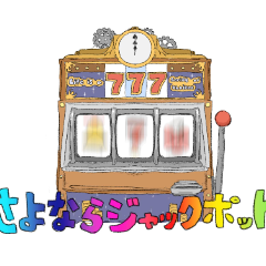 再见，头彩钢琴简谱 数字双手 いよわ
