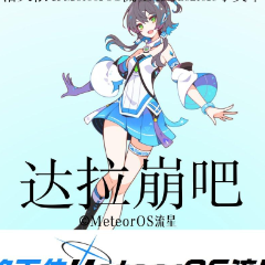 达拉崩吧钢琴简谱 数字双手 ilem