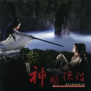 天下无双-钢琴谱