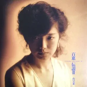 山鸠-钢琴谱