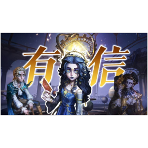 第五人格七周年全角色群像原创同人曲-钢琴谱