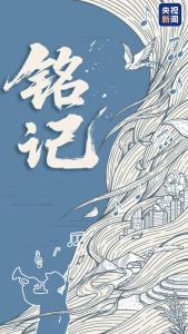 铭记-钢琴谱