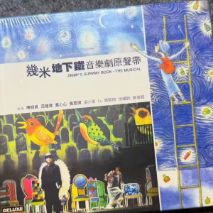 失明前我想记得的四十七件事钢琴简谱 数字双手