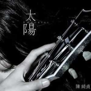 距离钢琴简谱 数字双手