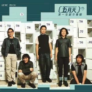 透露钢琴简谱 数字双手