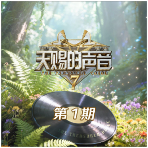 巴拉莱卡（a、原唱门尼、张靓颖&陈楚生、全新精编+完整版）钢琴谱