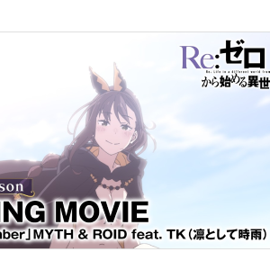 Ender Ember钢琴简谱 数字双手 MYTH & ROID