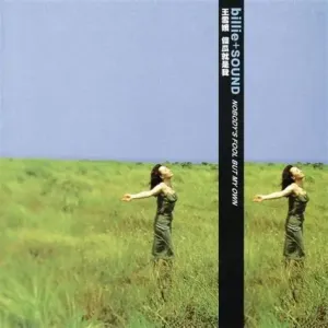 Dear John-钢琴谱