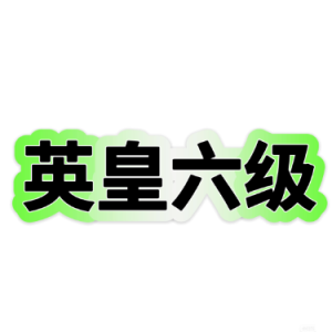 夏日月光钢琴简谱 数字双手