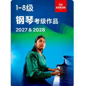 六级 B-2 Vals poético-钢琴谱