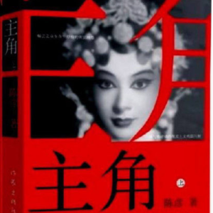 主角-钢琴谱