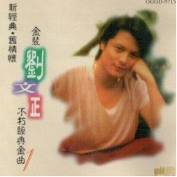 人生的车站-钢琴谱
