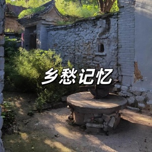 乡愁记忆-钢琴谱