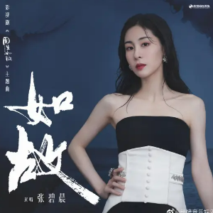 如故钢琴简谱 数字双手