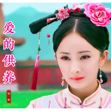 爱的供养—杨幂—C调简易版-钢琴谱