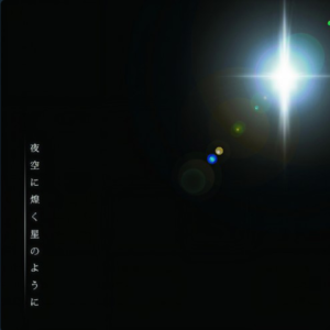 Hanabi 原调独奏版 化身无编配-钢琴谱