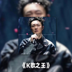 K歌之王-陈奕迅 G调独奏-钢琴谱