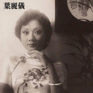 上海滩钢琴简谱 数字双手