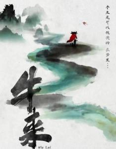 雨后清风有香-钢琴谱