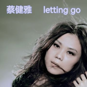 Letting go钢琴简谱 数字双手