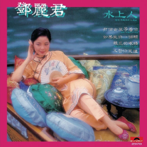 恰似你的温柔-钢琴谱