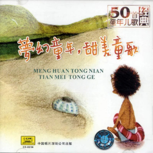每当我走过老师窗前-钢琴谱