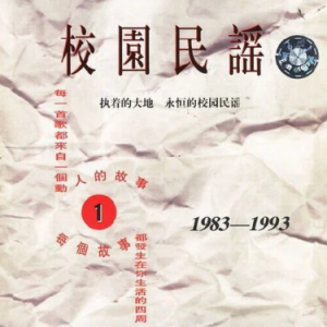 同桌的你-钢琴谱