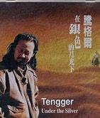 怀念战友-钢琴谱