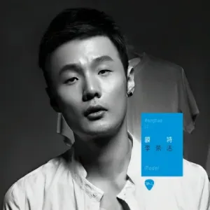 李白-钢琴谱
