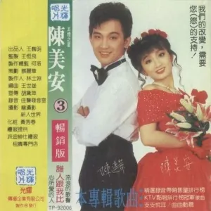 绝情雨-钢琴谱