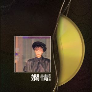 傻女钢琴简谱 数字双手