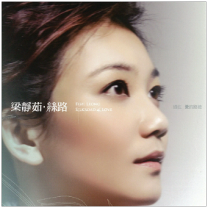 可惜不是你（原调降G、梁静茹、全新精编+完整版）-钢琴谱