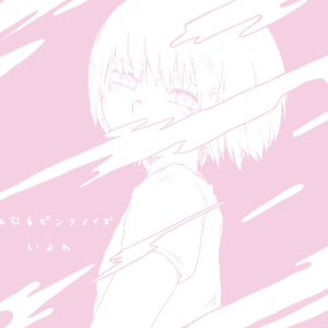 【初音ミク 】平缓地化脓-钢琴谱