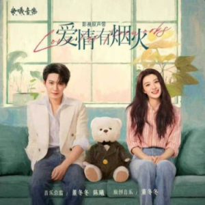 原调《有你》刘宇宁-钢琴谱