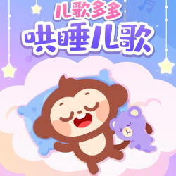 让我们荡起双桨-钢琴谱